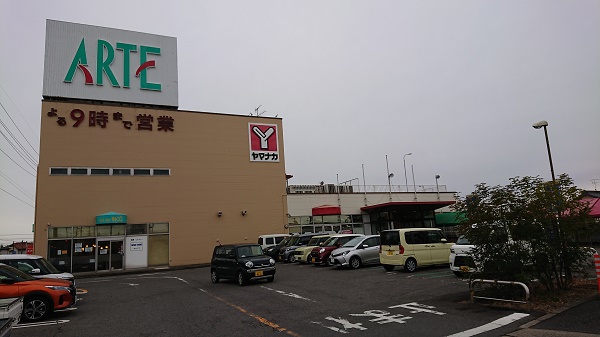 アルテ新舞子店